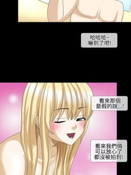 情迷住辦 1-43話[完結]_1-43_0314