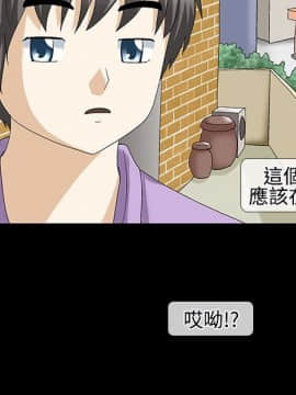 情迷住辦 1-43話[完結]_1-43_0317