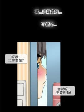 情迷住辦 1-43話[完結]_1-43_0318