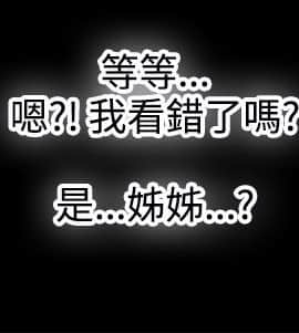 情迷住辦 1-43話[完結]_1-43_0319