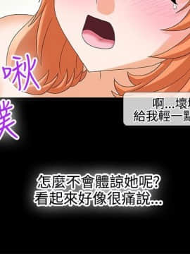 情迷住辦 1-43話[完結]_1-43_0321