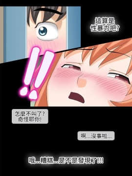 情迷住辦 1-43話[完結]_1-43_0322