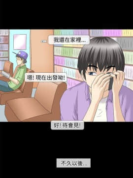 情迷住辦 1-43話[完結]_1-43_0324