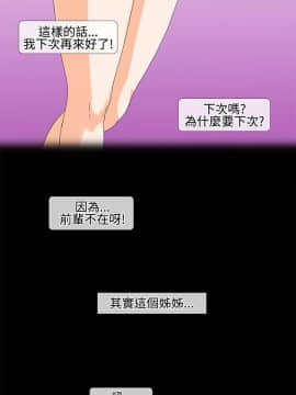 情迷住辦 1-43話[完結]_1-43_0325