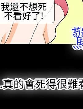 情迷住辦 1-43話[完結]_1-43_0328