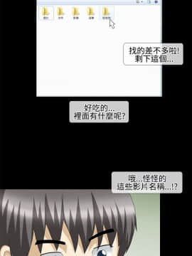 情迷住辦 1-43話[完結]_1-43_0329