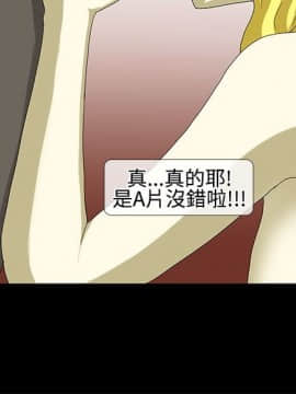 情迷住辦 1-43話[完結]_1-43_0330