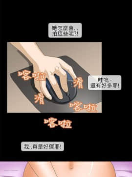 情迷住辦 1-43話[完結]_1-43_0335
