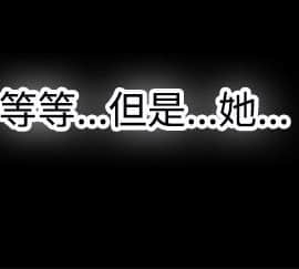 情迷住辦 1-43話[完結]_1-43_0338