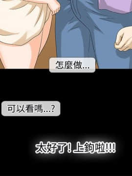情迷住辦 1-43話[完結]_1-43_0342