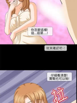 情迷住辦 1-43話[完結]_1-43_0343