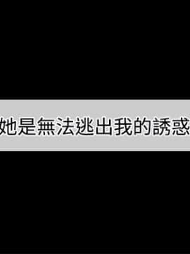 情迷住辦 1-43話[完結]_1-43_0344