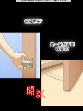 情迷住辦 1-43話[完結]_1-43_0350