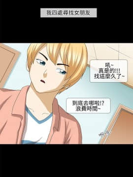 情迷住辦 1-43話[完結]_1-43_0351