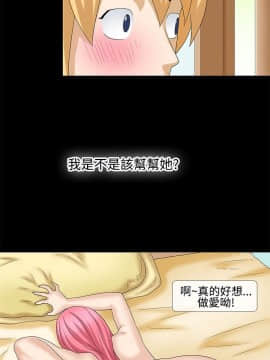 情迷住辦 1-43話[完結]_1-43_0355