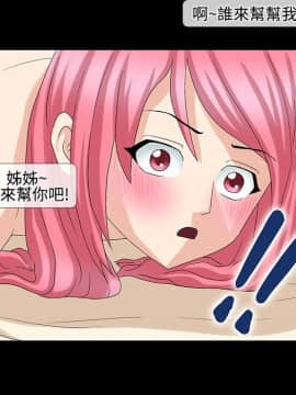 情迷住辦 1-43話[完結]_1-43_0356