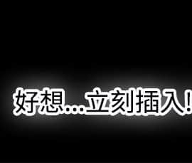 情迷住辦 1-43話[完結]_1-43_0361