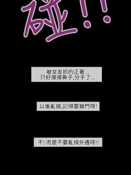 情迷住辦 1-43話[完結]_1-43_0365