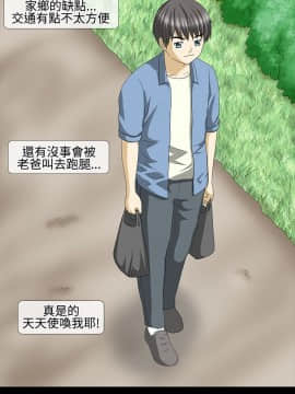 情迷住辦 1-43話[完結]_1-43_0367