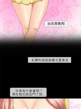 情迷住辦 1-43話[完結]_1-43_0369