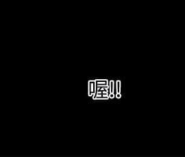 情迷住辦 1-43話[完結]_1-43_0372