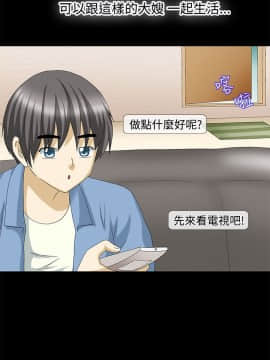 情迷住辦 1-43話[完結]_1-43_0374