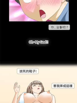 情迷住辦 1-43話[完結]_1-43_0378