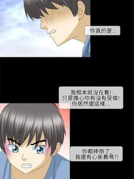 情迷住辦 1-43話[完結]_1-43_0380
