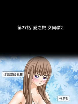 情迷住辦 1-43話[完結]_1-43_0382