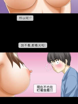 情迷住辦 1-43話[完結]_1-43_0383
