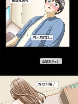 情迷住辦 1-43話[完結]_1-43_0384