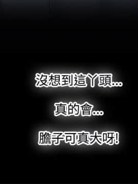 情迷住辦 1-43話[完結]_1-43_0388