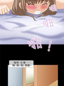 情迷住辦 1-43話[完結]_1-43_0398
