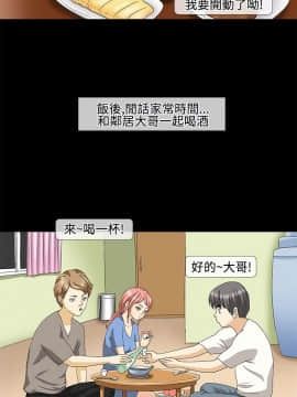 情迷住辦 1-43話[完結]_1-43_0401
