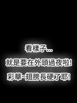 情迷住辦 1-43話[完結]_1-43_0403