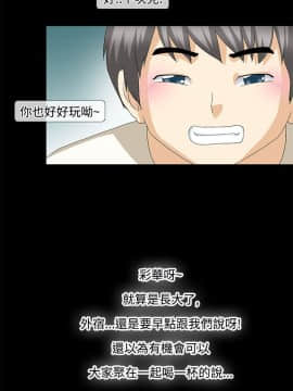 情迷住辦 1-43話[完結]_1-43_0405