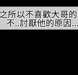 情迷住辦 1-43話[完結]_1-43_0407