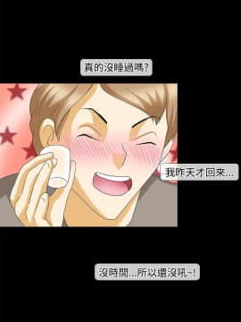 情迷住辦 1-43話[完結]_1-43_0408