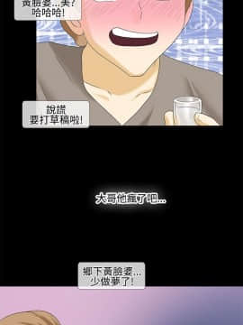 情迷住辦 1-43話[完結]_1-43_0414