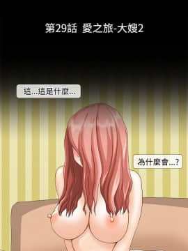 情迷住辦 1-43話[完結]_1-43_0420
