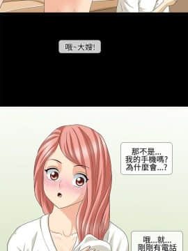 情迷住辦 1-43話[完結]_1-43_0427
