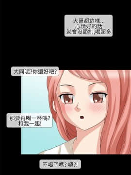 情迷住辦 1-43話[完結]_1-43_0428