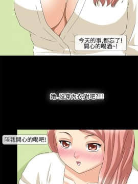 情迷住辦 1-43話[完結]_1-43_0430