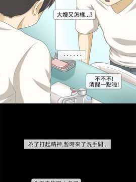 情迷住辦 1-43話[完結]_1-43_0432