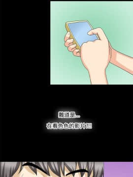 情迷住辦 1-43話[完結]_1-43_0433
