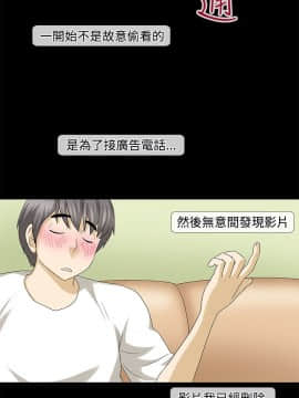 情迷住辦 1-43話[完結]_1-43_0437