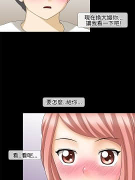 情迷住辦 1-43話[完結]_1-43_0438