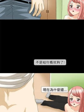 情迷住辦 1-43話[完結]_1-43_0442