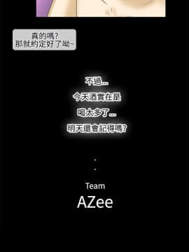 情迷住辦 1-43話[完結]_1-43_0447