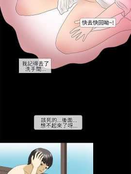 情迷住辦 1-43話[完結]_1-43_0450